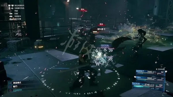 《最終幻想7重製版》必學招式有哪些?四個必學的敵方招式介紹 《最終幻想7重製版》必學招式有哪些?四個必學的敵方招式介紹