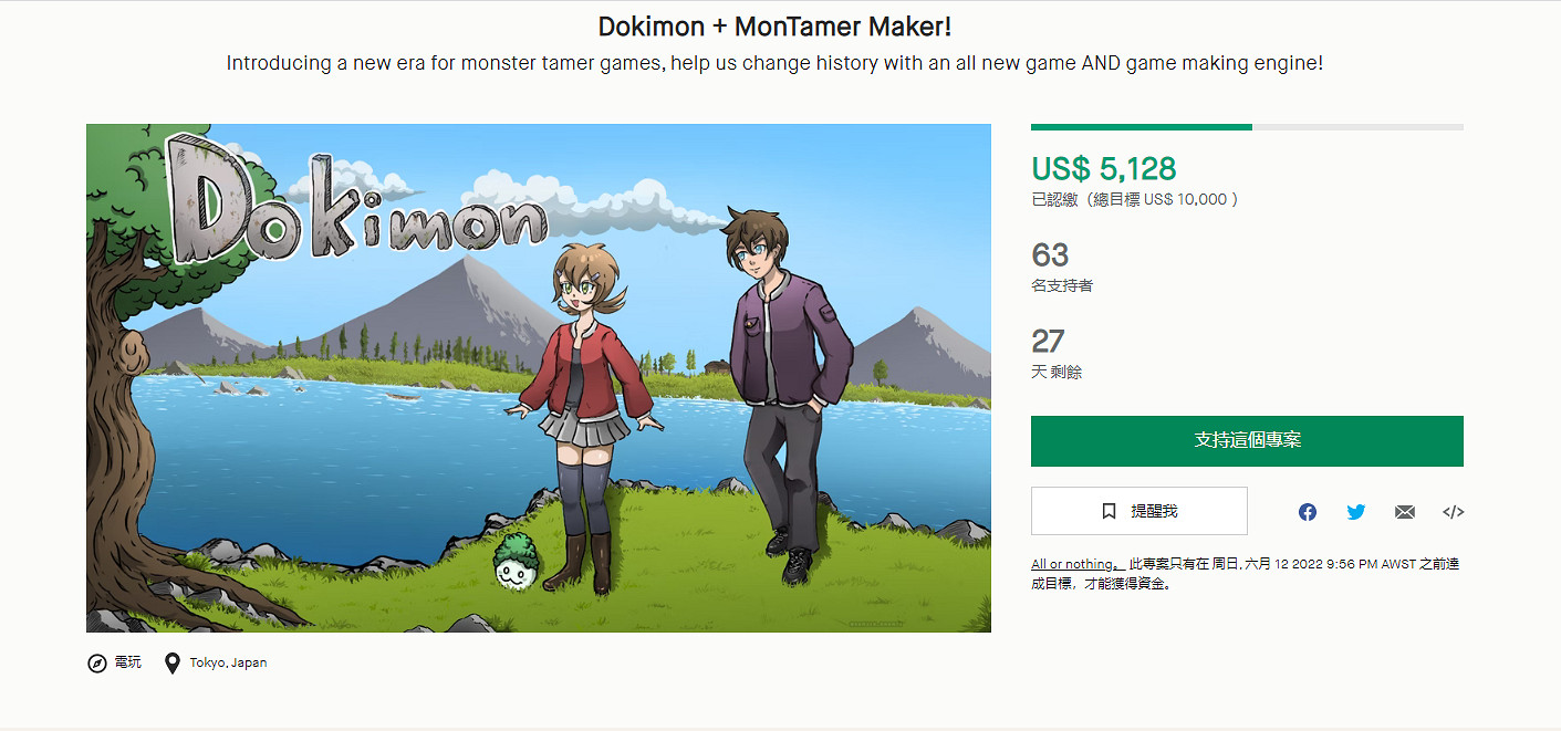 可DIY類寶可夢遊戲！《Dokimon》+製作工具開眾籌