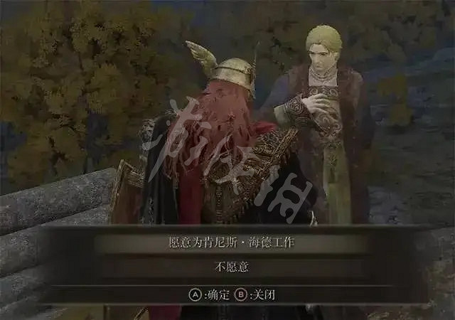 《艾爾登法環》肯尼斯海德支線任務怎麽做？肯尼斯海德支線任務流程