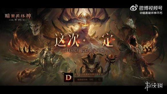 晚報：《怪獵崛起》新展示影片 自製虛幻5 2077