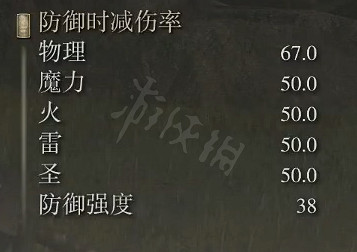 《艾爾登法環》巨劍屬性怎麽樣？巨劍屬性介紹