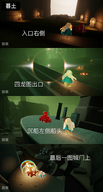 《光遇》每日大蠟燭位置5.15 5月15日大蠟燭在哪2022