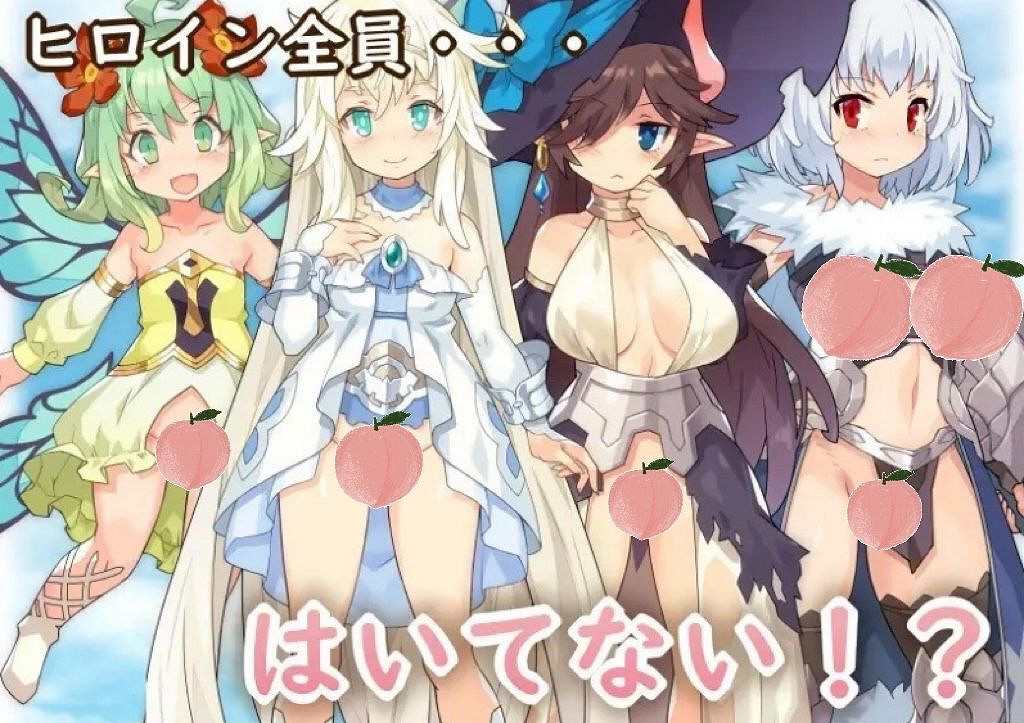 美少女不穿胖次!紳士向《傳承勇者成名錄》將登Steam