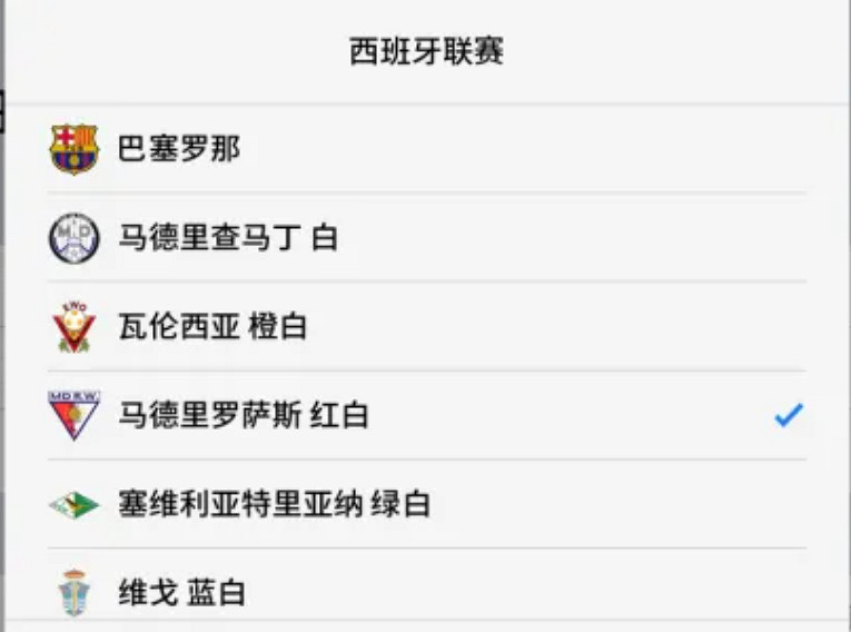 因為10億美元，合作30年的EA與FIFA“拔刀相向”