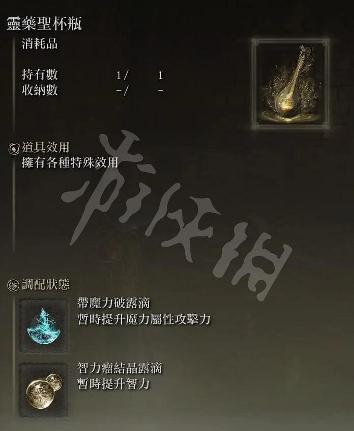 《艾爾登法環》出血流法師怎麽玩？出血流法師玩法分享