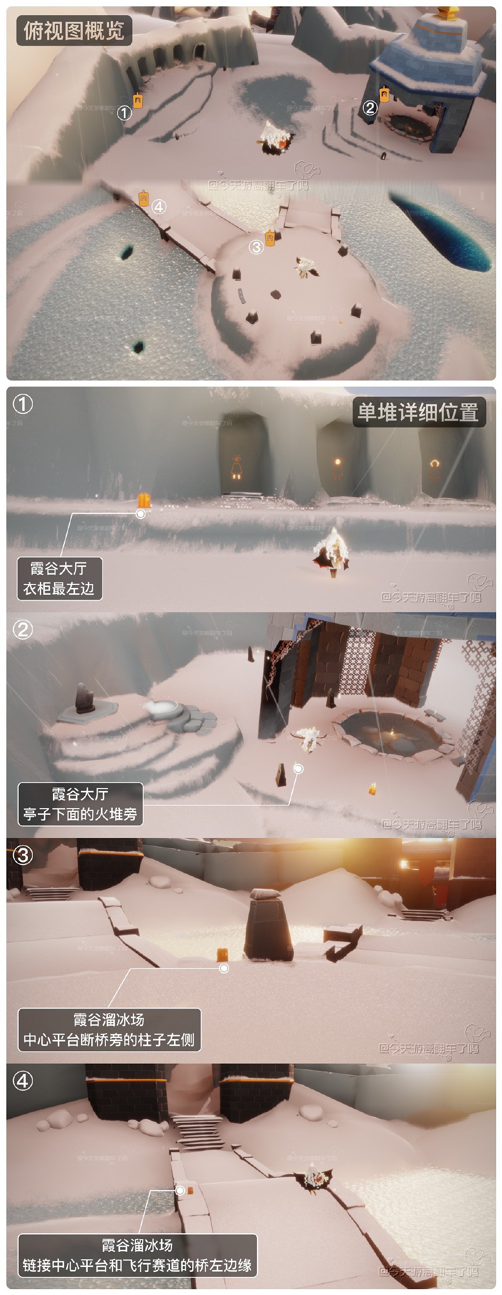 《光遇》季節蠟燭5.15位置 5月15日季節蠟燭在哪