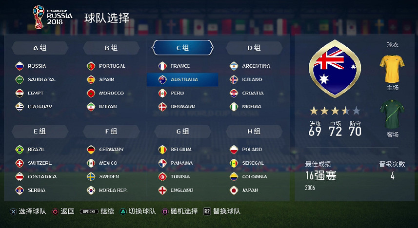 因為10億美元，合作30年的EA與FIFA“拔刀相向”