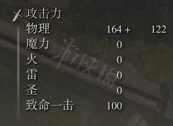 《艾爾登法環》巨劍屬性怎麽樣？巨劍屬性介紹