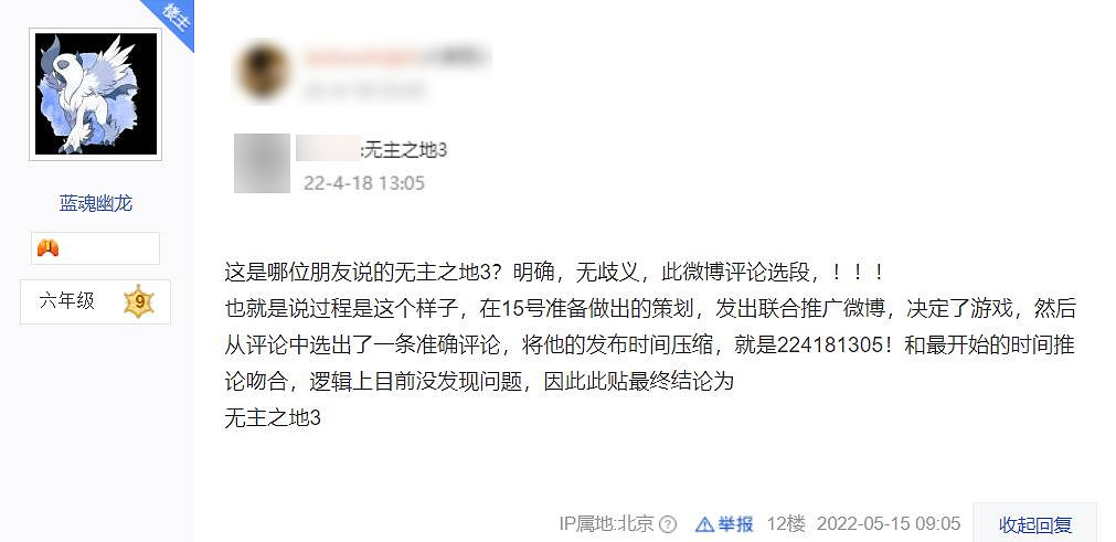 臥槽竟然要送這個?!Epic神秘喜加一遊戲或已被破譯 臥槽竟然要送這個?!Epic神秘喜加一遊戲或已被破譯