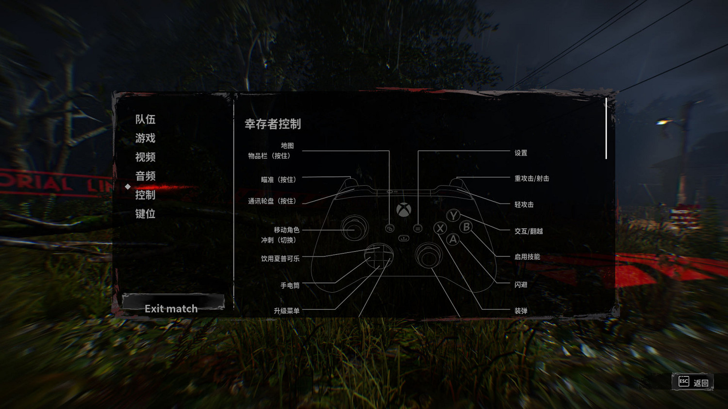 恐怖遊戲《鬼玩人：遊戲》1.1漢化更新檔發布！支援正版