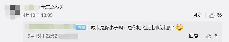 臥槽竟然要送這個?!Epic神秘喜加一遊戲或已被破譯 臥槽竟然要送這個?!Epic神秘喜加一遊戲或已被破譯