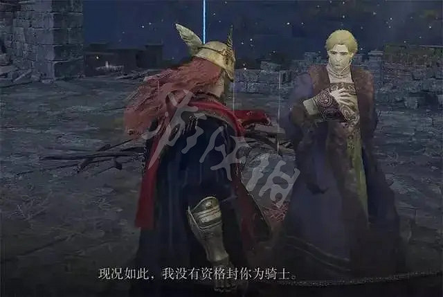 《艾爾登法環》肯尼斯海德支線任務怎麽做？肯尼斯海德支線任務流程