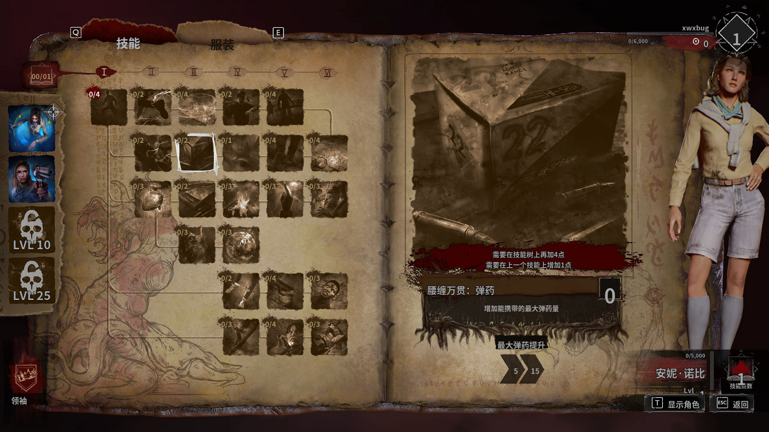 恐怖遊戲《鬼玩人：遊戲》1.1漢化更新檔發布！支援正版