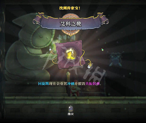 《盜賊遺產2》掩蓋的野心任務怎麽做？掩蓋的野心任務攻略