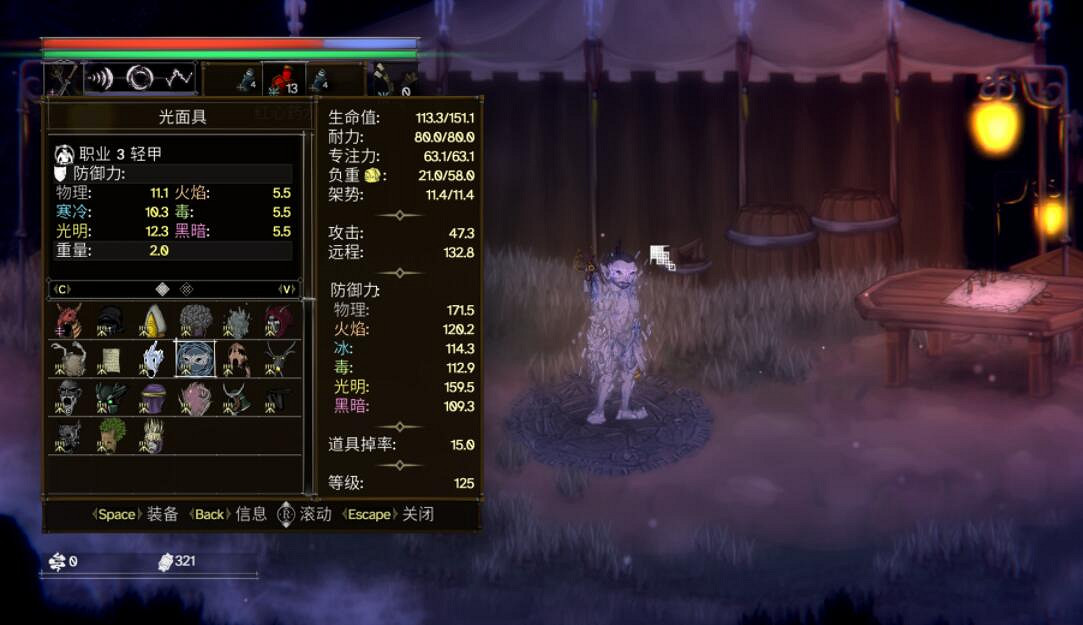 《鹽與獻祭》無名法師面具圖鑒匯總 無名法師有哪些? 《鹽與獻祭》無名法師面具圖鑒匯總 無名法師有哪些?