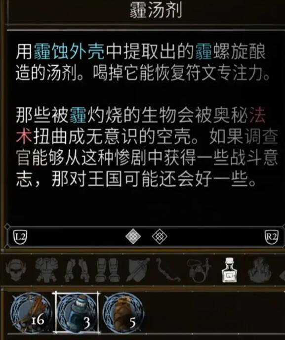 《鹽與獻祭》出生物品有什麽?全出生物品一覽 《鹽與獻祭》出生物品有什麽?全出生物品一覽