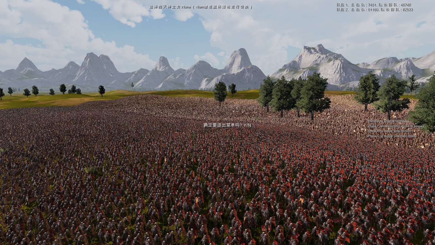 《史詩戰爭模擬2》1.0完整漢化更新檔發布 支援正版！