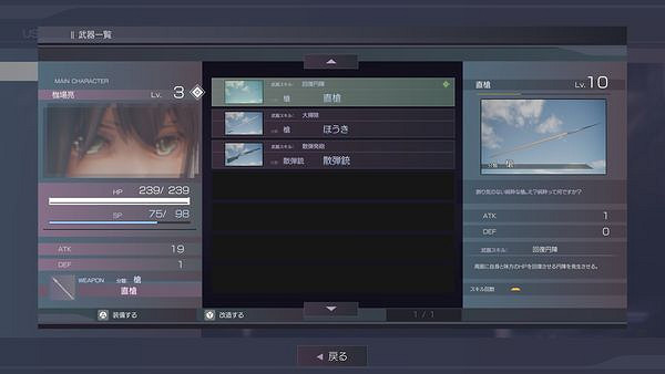 3D動作RPG《虛無與物質的少女》上線Steam！帶中文