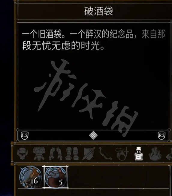 《鹽與獻祭》罪行有哪些?全罪行效果介紹 《鹽與獻祭》罪行有哪些?全罪行效果介紹