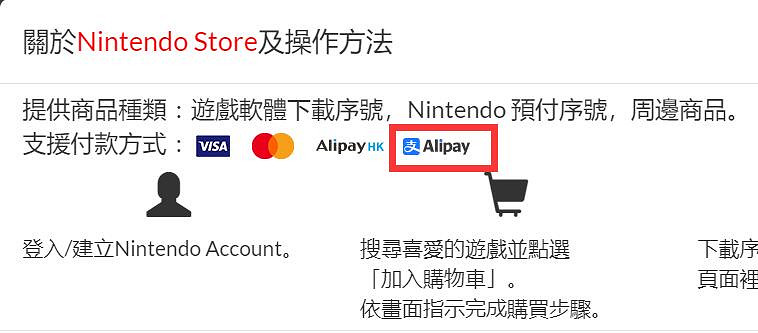 Switch玩家無緣無故就被封號？玩個遊戲太難了吧······