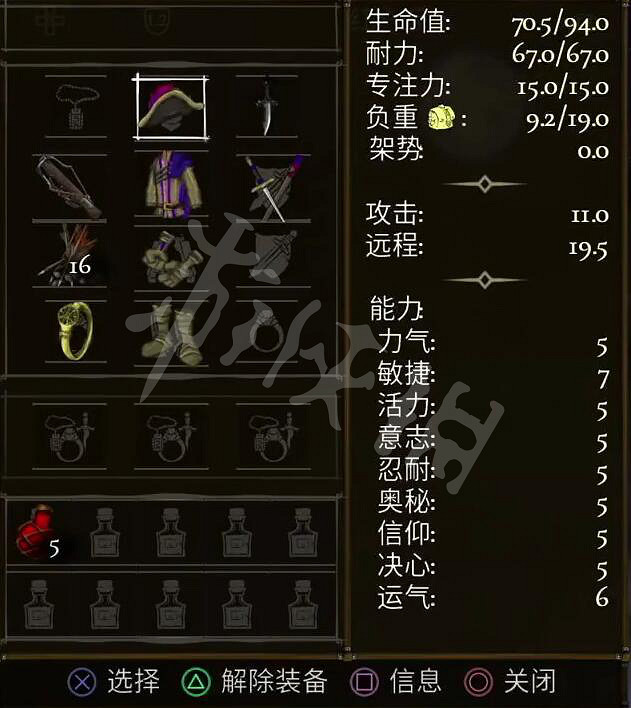 《鹽與獻祭》八大職業初始屬性 角色初始屬性介紹 《鹽與獻祭》八大職業初始屬性 角色初始屬性介紹