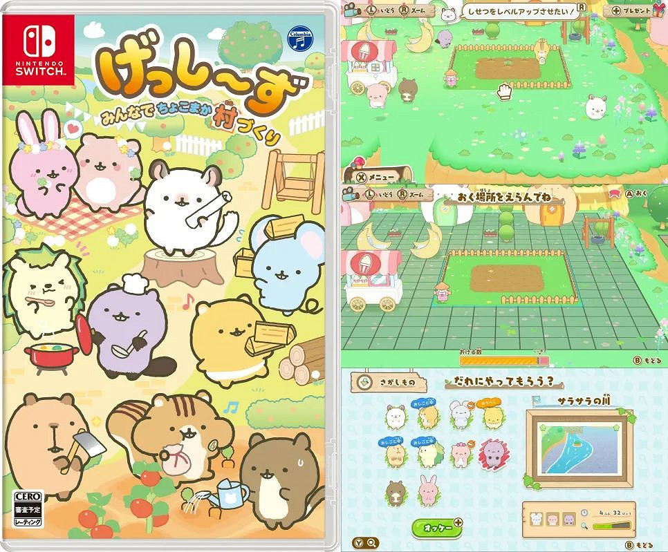 NS日常新聞 烏賊新武器繞牆索敵 怪獵三款武器介紹