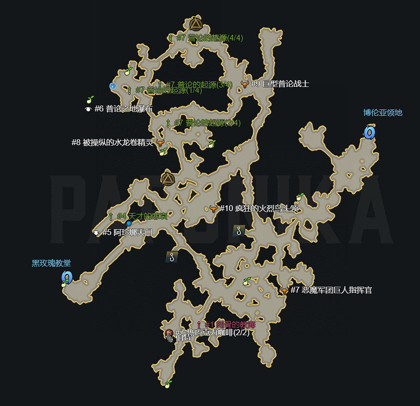 《失落的方舟》盧特蘭東部冒險之書怎麽做？盧特蘭東部冒險之書位置