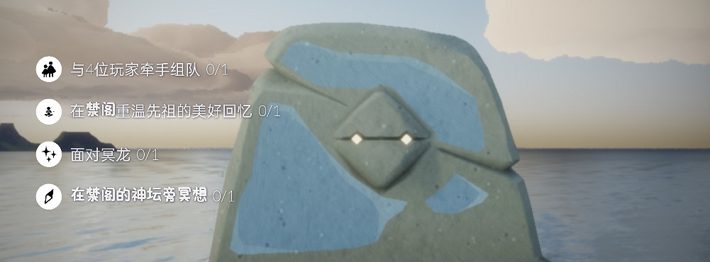 《光遇》每日任務5.17 5月17日任務怎麽做