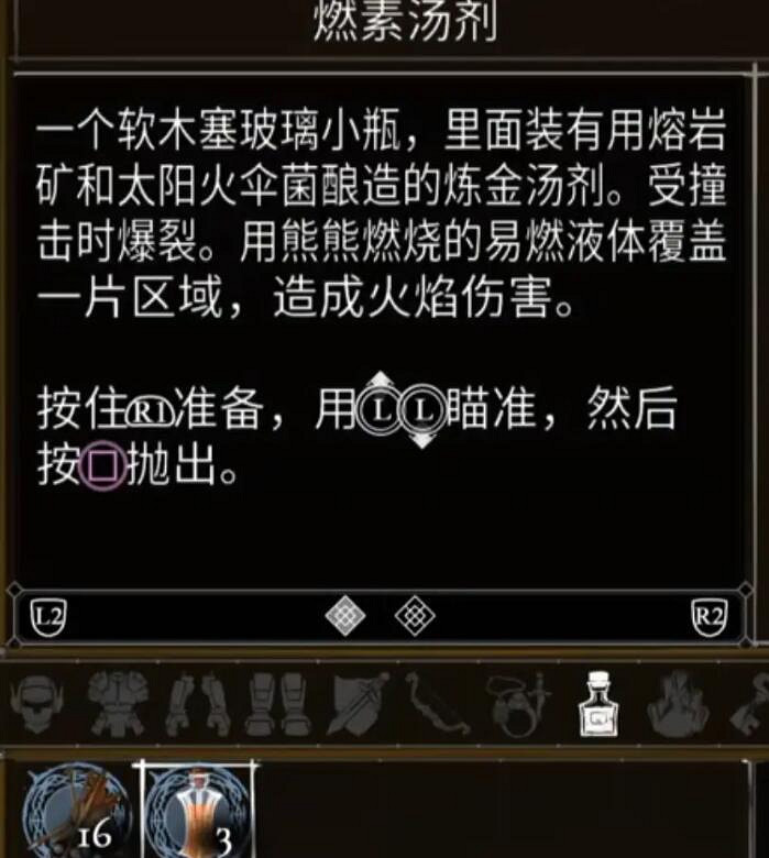 《鹽與獻祭》出生物品有什麽?全出生物品一覽 《鹽與獻祭》出生物品有什麽?全出生物品一覽