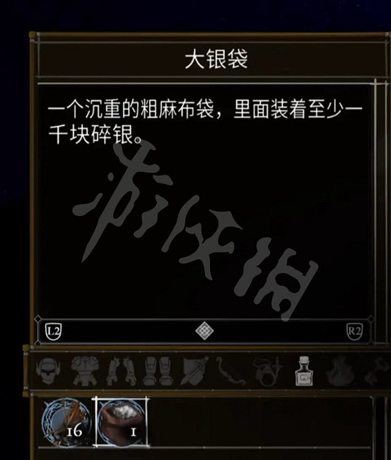 《鹽與獻祭》罪行有哪些?全罪行效果介紹 《鹽與獻祭》罪行有哪些?全罪行效果介紹