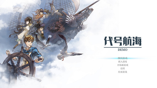 歷經三年精心打磨：《代號：航海》Steam首次封閉限量測試，玩家限時招募中！