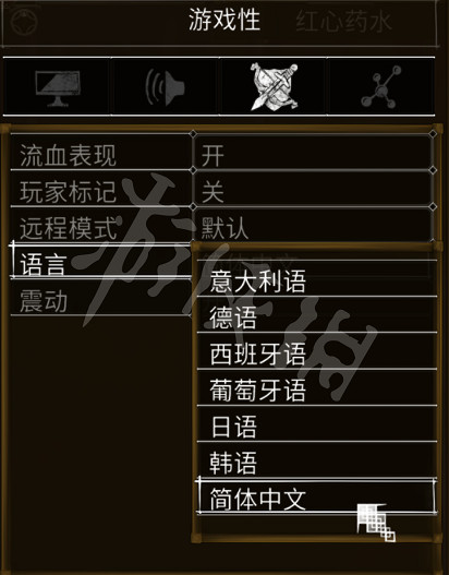 《鹽與獻祭》中文如何設定?Epic中文設定方法介紹 《鹽與獻祭》中文如何設定?Epic中文設定方法介紹