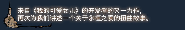 奇幻視覺小說《我的可愛妻子》上線Steam 6月發售 奇幻視覺小說《我的可愛妻子》上線Steam 6月發售