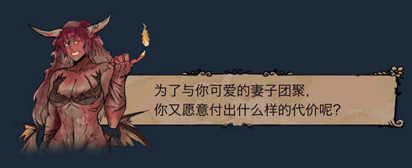 奇幻視覺小說《我的可愛妻子》上線Steam 6月發售 奇幻視覺小說《我的可愛妻子》上線Steam 6月發售