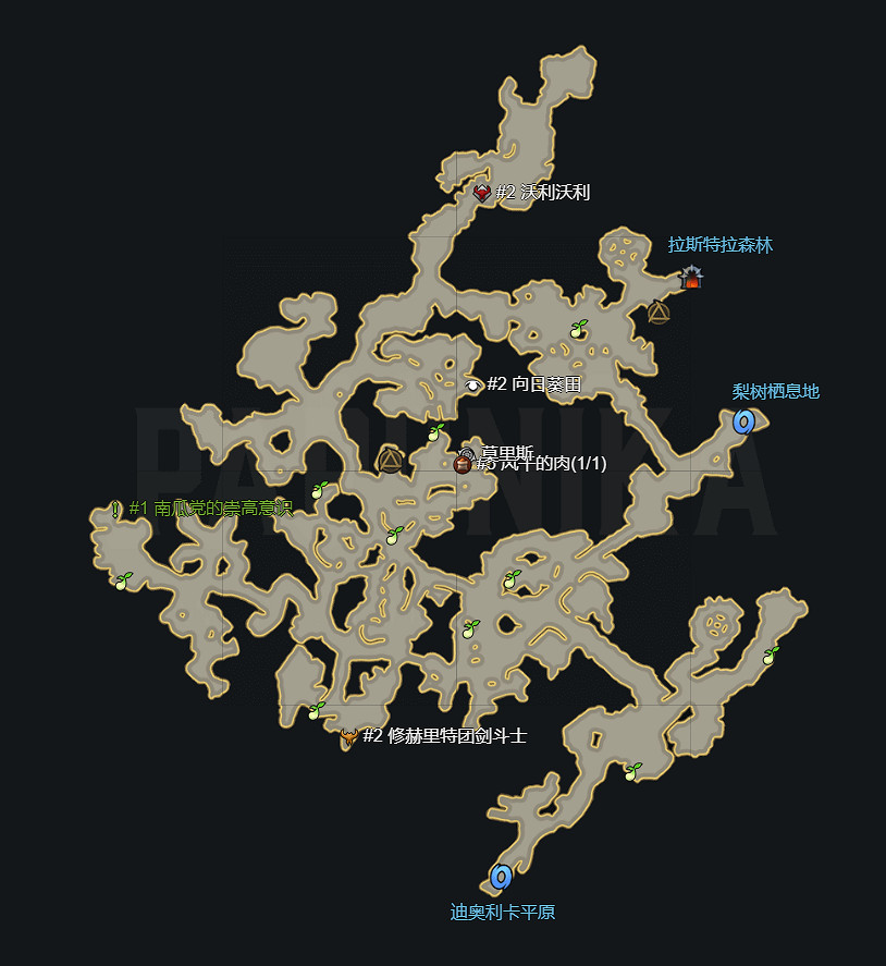 《失落的方舟》盧特蘭東部冒險之書怎麽做？盧特蘭東部冒險之書位置
