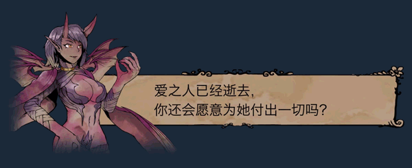 奇幻視覺小說《我的可愛妻子》上線Steam 6月發售 奇幻視覺小說《我的可愛妻子》上線Steam 6月發售
