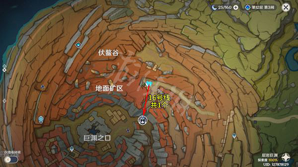 《原神》2.6藏鏡仕女如何討伐？2.6藏鏡仕女討伐路線推薦