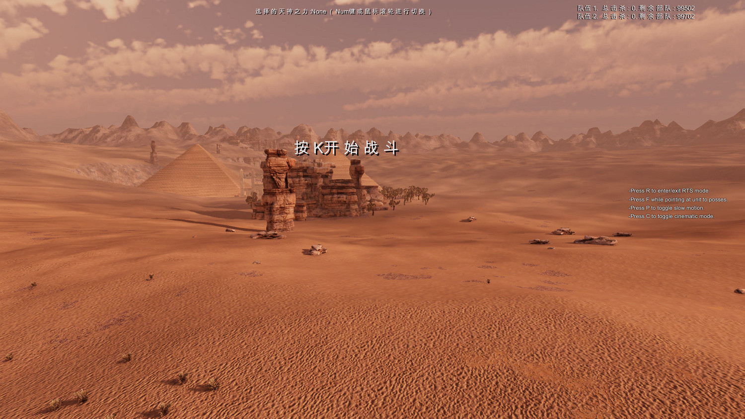 《史詩戰爭模擬2》1.0完整漢化更新檔發布 支援正版！