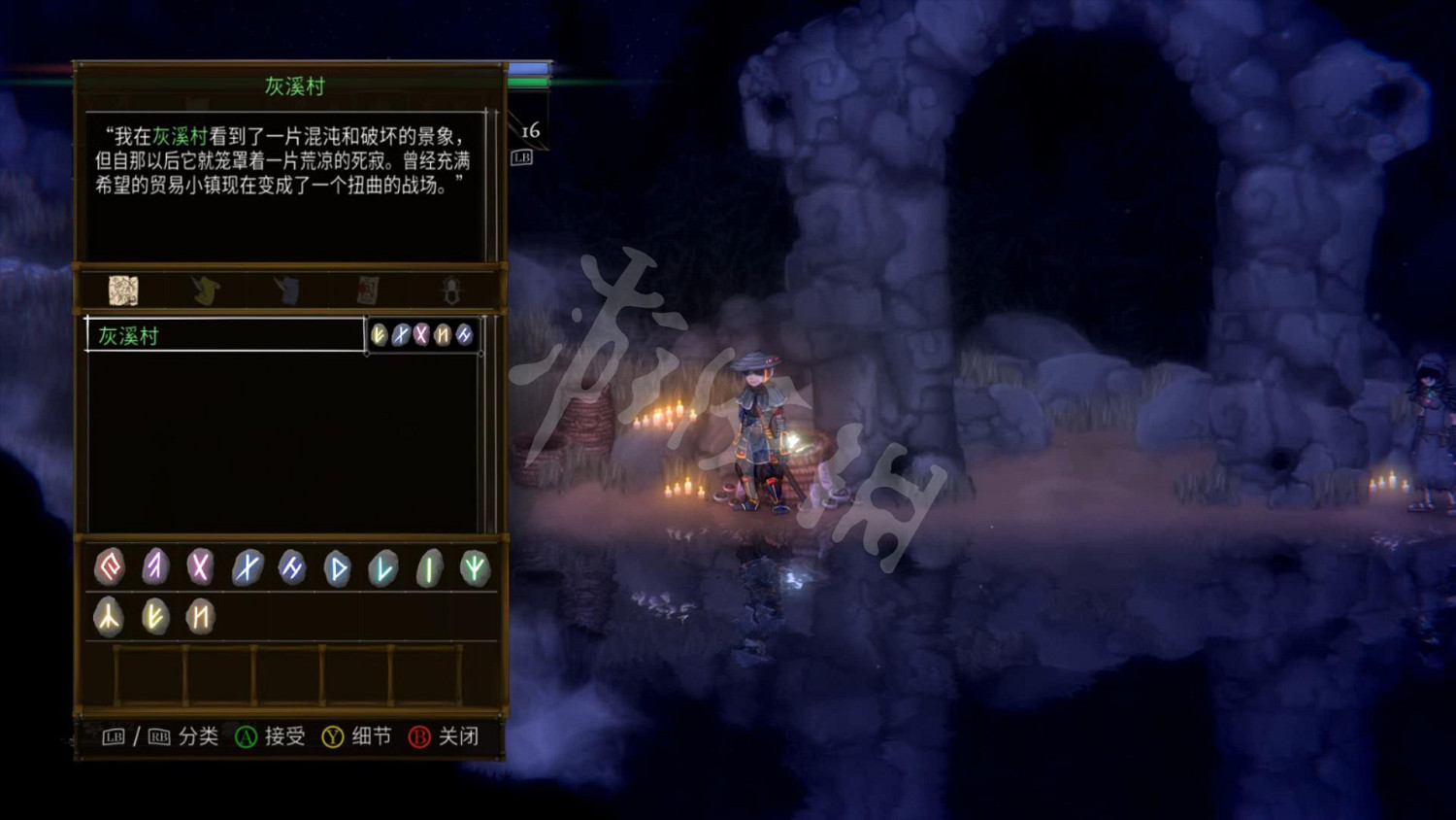 《鹽與獻祭》圖文攻略：全劇情流程+全Boss打法+全職業介紹+全武器+地圖探索+技能加點+介面介紹+操作介紹