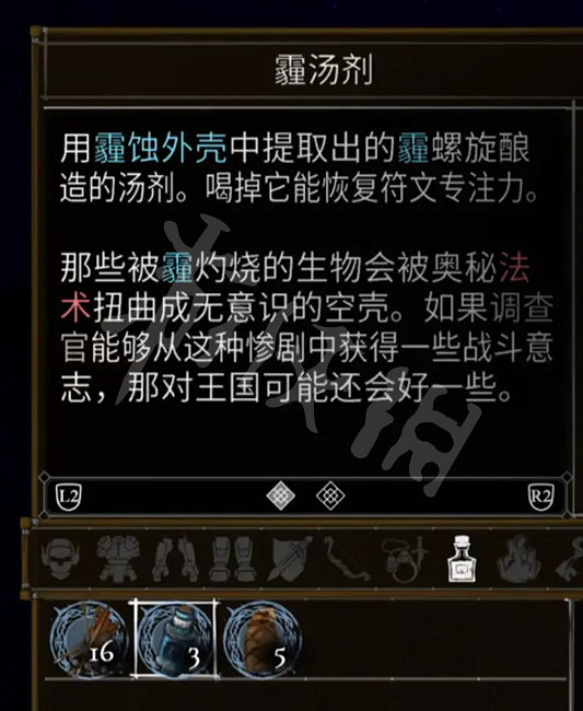 《鹽與獻祭》罪行有哪些?全罪行效果介紹 《鹽與獻祭》罪行有哪些?全罪行效果介紹