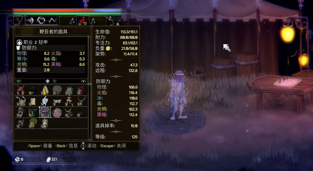 《鹽與獻祭》無名法師面具圖鑒匯總 無名法師有哪些? 《鹽與獻祭》無名法師面具圖鑒匯總 無名法師有哪些?