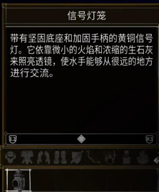 《鹽與獻祭》出生物品有什麽?全出生物品一覽 《鹽與獻祭》出生物品有什麽?全出生物品一覽