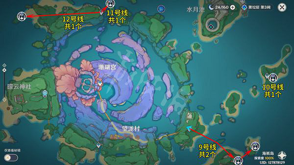 《原神》2.6藏鏡仕女如何討伐？2.6藏鏡仕女討伐路線推薦