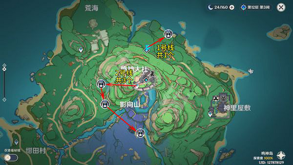 《原神》2.6藏鏡仕女如何討伐？2.6藏鏡仕女討伐路線推薦