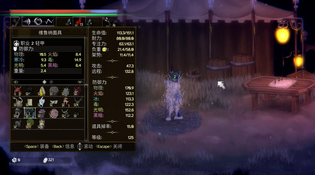 《鹽與獻祭》無名法師面具圖鑒匯總 無名法師有哪些? 《鹽與獻祭》無名法師面具圖鑒匯總 無名法師有哪些?