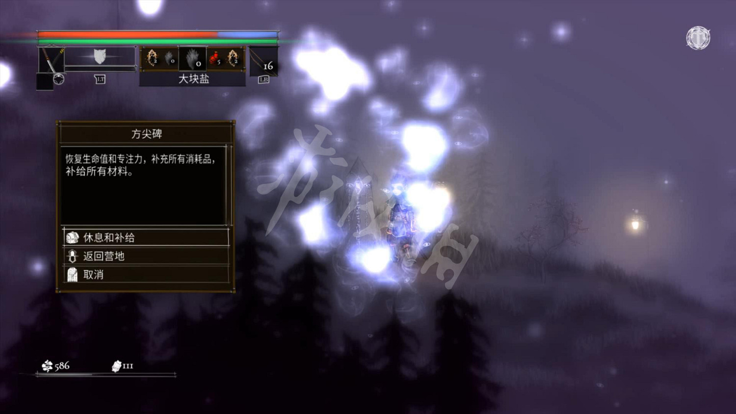 《鹽與獻祭》圖文攻略:全劇情流程+全Boss打法+全職業介紹+全武器+地圖探索+技能加點+介面介紹+操作介紹 《鹽與獻祭》圖文攻略:全劇情流程+全Boss打法+全職業介紹+全武器+地圖探索+技能加點+介面介紹+操作介紹