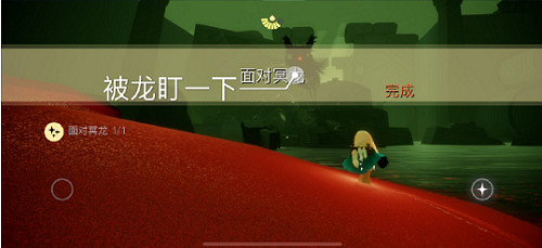 《光遇》每日任務5.17 5月17日任務怎麽做