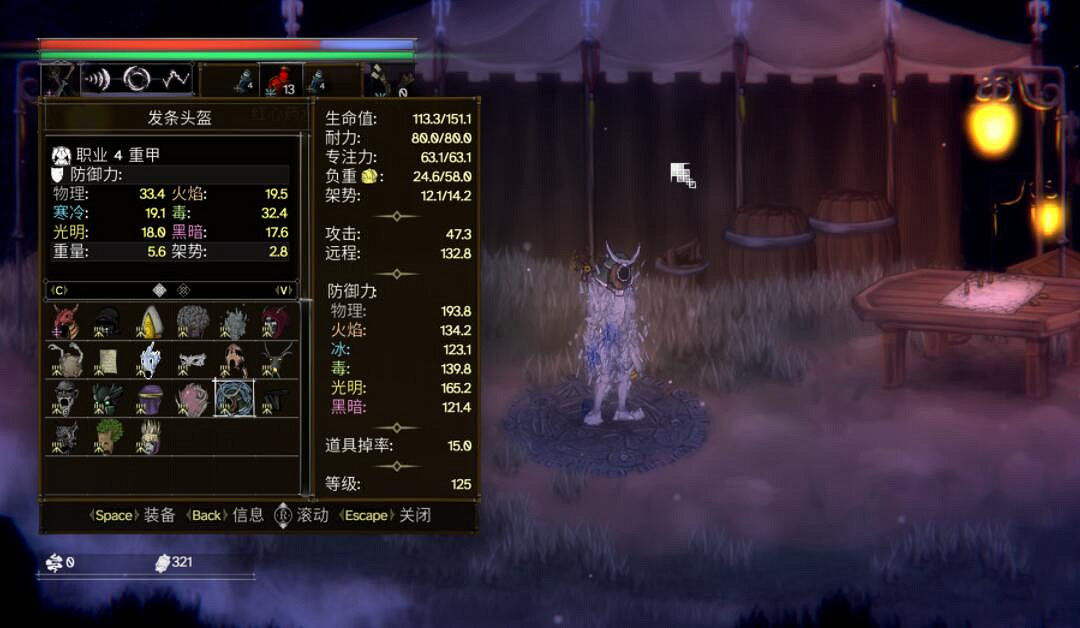 《鹽與獻祭》無名法師面具圖鑒匯總 無名法師有哪些? 《鹽與獻祭》無名法師面具圖鑒匯總 無名法師有哪些?