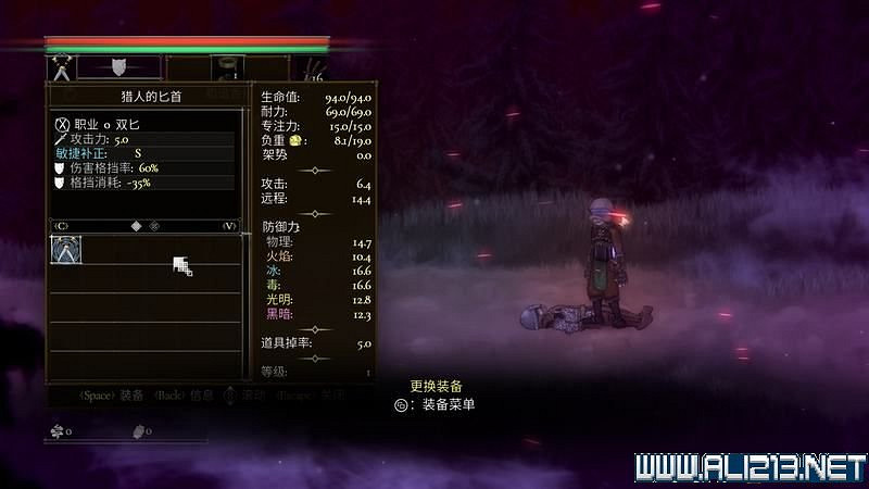 《鹽與獻祭》地圖全收集圖文攻略詳解 Boss怎麽打？