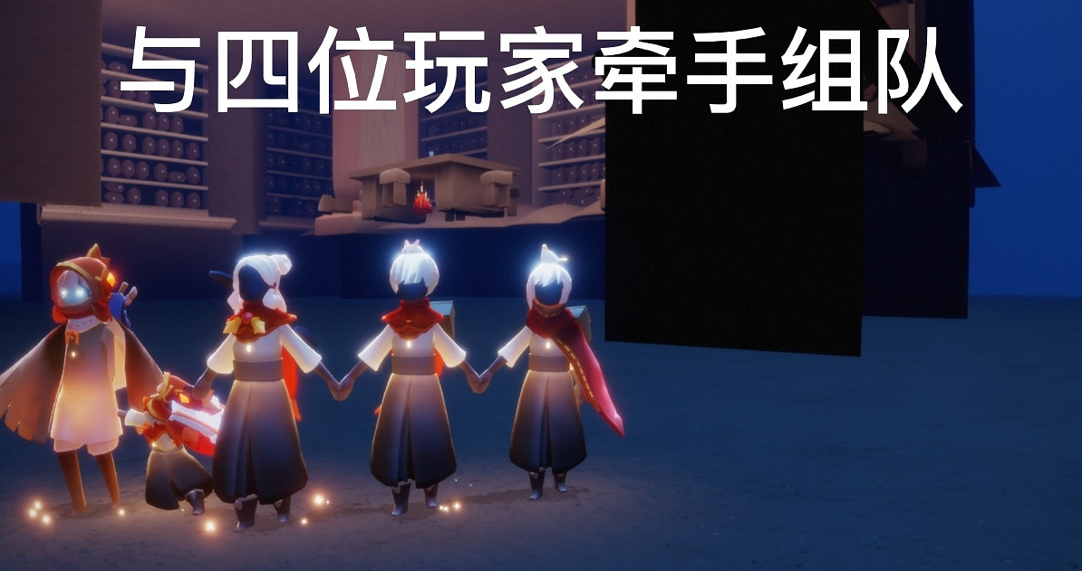《光遇》每日任務5.17 5月17日任務怎麽做